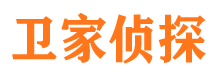 琼结市侦探公司